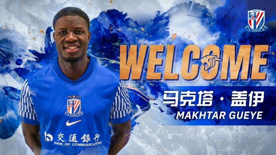 九游下载中心-申花官宣英冠1米95黑塔加盟！转会费100万欧 已拥7外援+需清洗2人